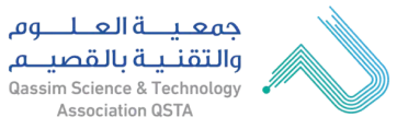 جمعية العلوم و التقنية بالقصيم